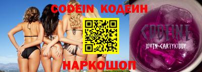 прущие крисы Апшеронск