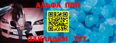 гашишное масло Волжский