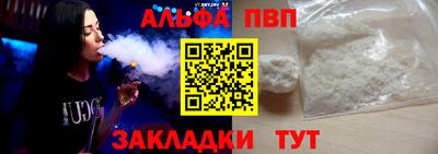 гидропоника Волжск