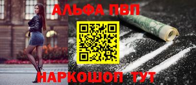 гашишное масло Волжский