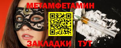 мескалин Волгодонск