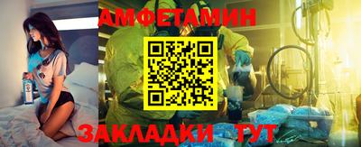 мескалин Волгодонск