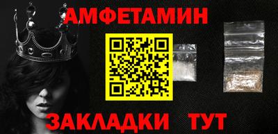 гашишное масло Волжский
