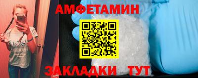 мескалин Волгодонск