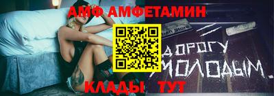 мескалин Волгодонск