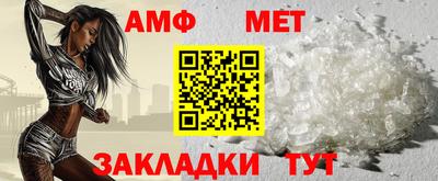 гашишное масло Волжский