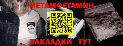 гашишное масло Волжский