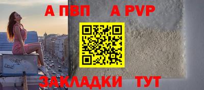 гашишное масло Волжский