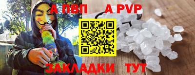 гашик Аргун