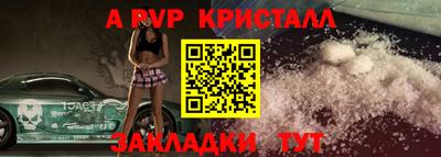 мескалин Волгодонск