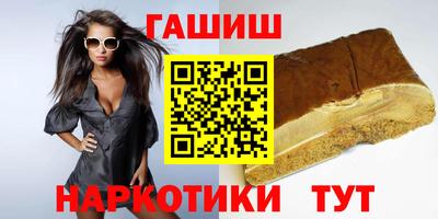 прущие крисы Апшеронск