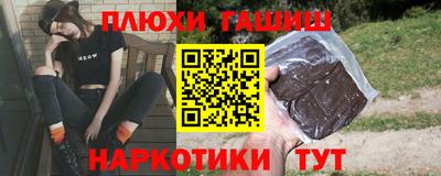 гидропоника Волжск