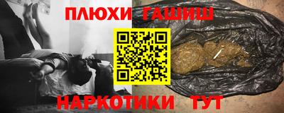 мескалин Волгодонск