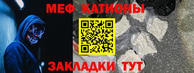 мефедрон Апрелевка