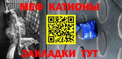 мефедрон Апрелевка