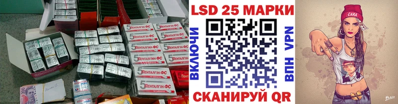 Лсд 25 экстази ecstasy блэк спрут ссылка Урай