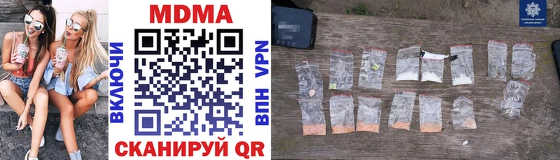 MDMA Molly ОМГ ОМГ онион Урай