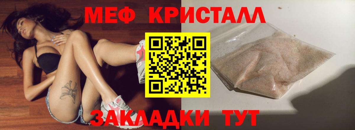 МЯУ-МЯУ  МЯУ-МЯУ  МЯУ-МЯУ мяу мяу  Урай  Меф мука  Вход с VPN 