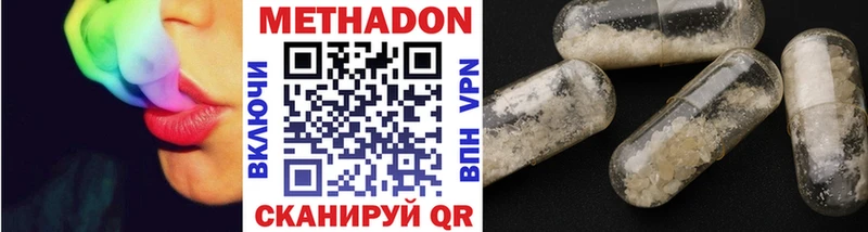 купить закладку  Урай  МЕТАДОН VHQ 