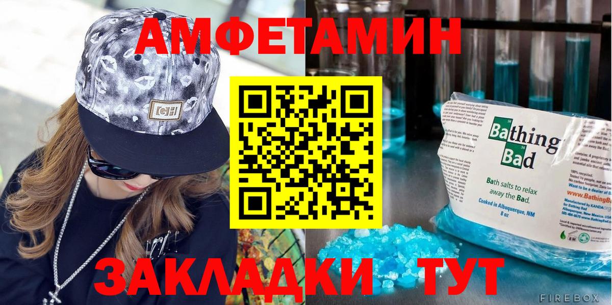 Первитин Methamphetamine  Метамфетамин  Первитин Methamphetamine  Урай 