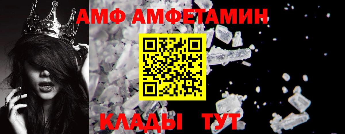 Метамфетамин винт  Метамфетамин винт  Урай  Вход с VPN 