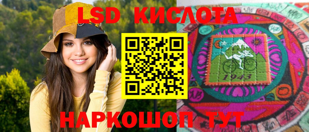 Урай  Марки NBOMe 1,5мг  Марки 25I-NBOMe  Вход с VPN  Марки NBOMe 1,5мг 