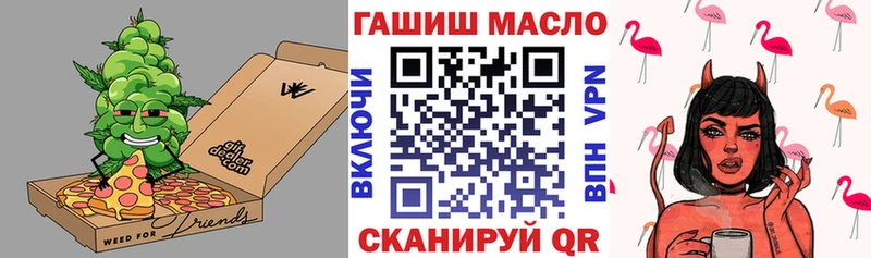 Дистиллят ТГК гашишное масло  blacksprut зеркало  Урай  цены  