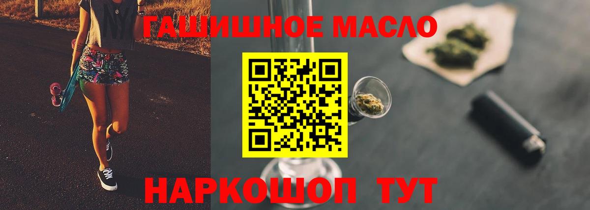 Урай  ТГК вейп с тгк  Вход с VPN 