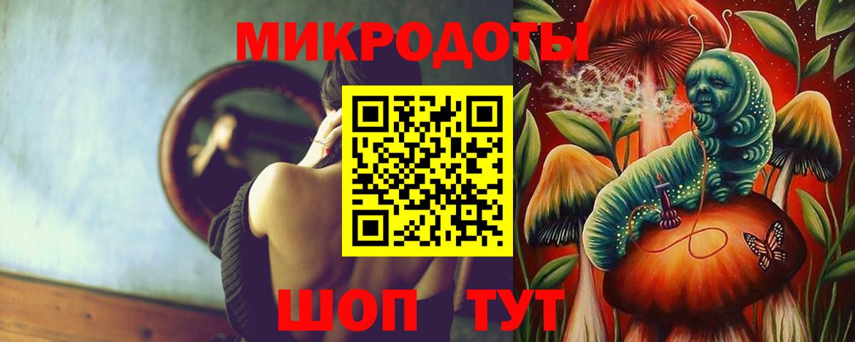 Урай  Галлюциногенные грибы Psilocybine cubensis  Вход с VPN 