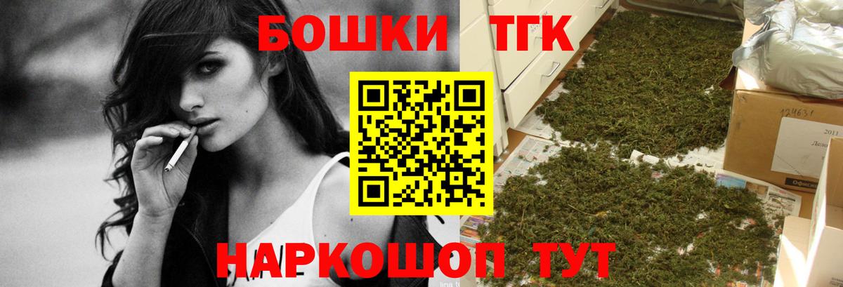Марихуана гибрид Урай